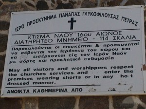 instructions-before-getting-in-the-church-petra