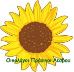 Green Party of Lesbos
