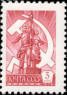 Stamp_Soviet_Union_1976_4601
