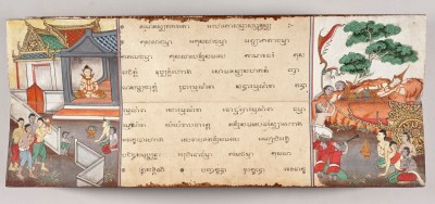 Phra_Malai_Manuscript_LACMA_M.76.93.2_(11_of_21)