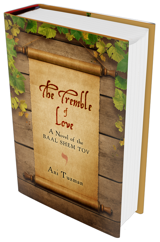 tremble-of-love-cover-3d-for-web