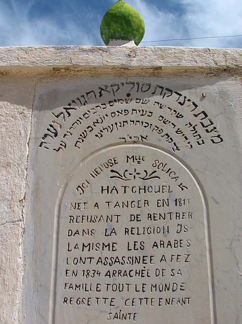 Tombstone_of_Sol_Hachuel_in_Morocco
